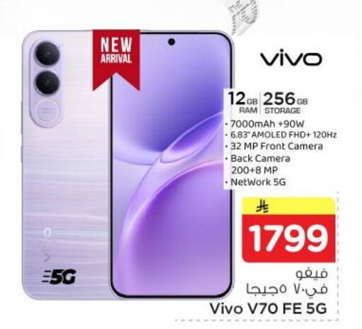 available at نستو in مملكة العربية السعودية, السعودية, سعودية - المجمعة