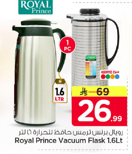 available at نستو in مملكة العربية السعودية, السعودية, سعودية - المنطقة الشرقية