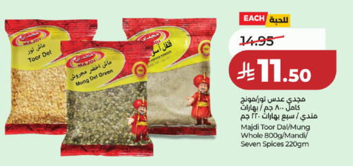 Pepper available at لولو هايبرماركت in مملكة العربية السعودية, السعودية, سعودية - حائل‎
