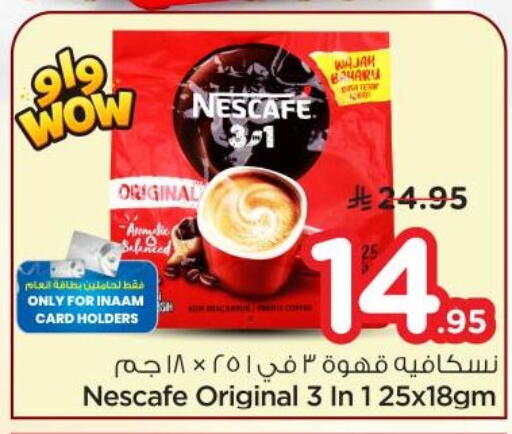 available at Nesto in KSA, Saudi Arabia, Saudi - Riyadh
