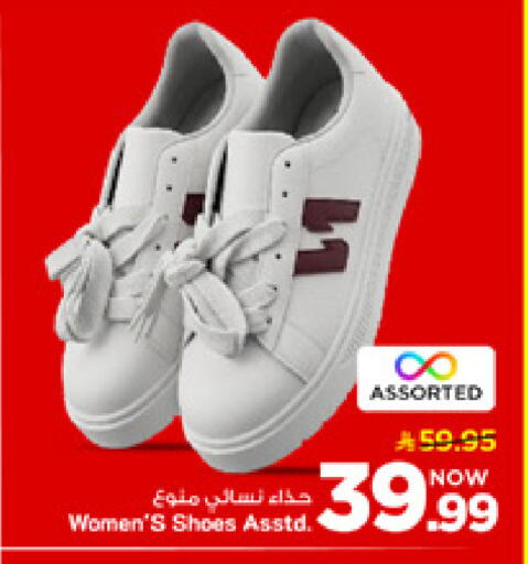 available at مارك & سيف in مملكة العربية السعودية, السعودية, سعودية - الأحساء‎