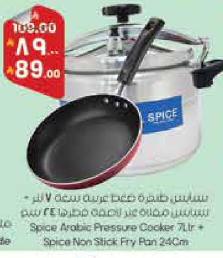 available at City Flower in KSA, Saudi Arabia, Saudi - Jubail