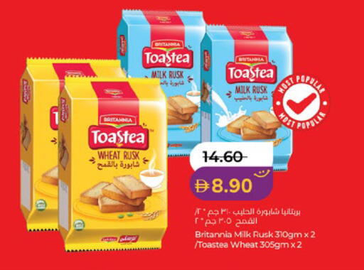 available at لولو هايبرماركت in الإمارات العربية المتحدة , الامارات - ٱلْعَيْن‎