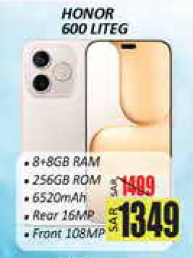 available at ستي فلاور in مملكة العربية السعودية, السعودية, سعودية - سكاكا