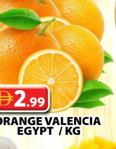 Orange from Egypt available at Grand Hyper Market in UAE - Abu Dhabi