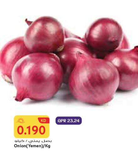 Onion from Yemen available at جراند هايبر in الكويت - محافظة الجهراء
