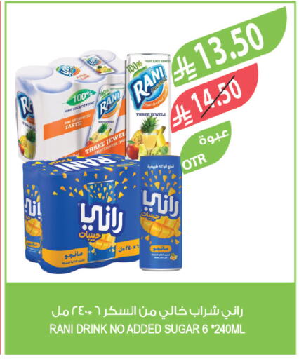 available at المزرعة in مملكة العربية السعودية, السعودية, سعودية - جازان