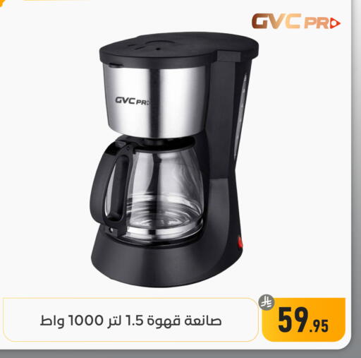 available at تخفيضات العائلة in مملكة العربية السعودية, السعودية, سعودية - المنطقة الشرقية