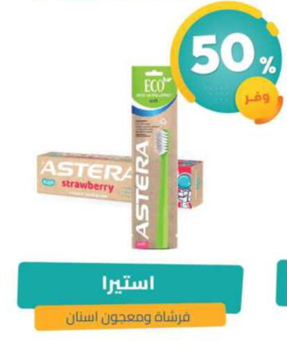 Strawberry available at صيدلية المتحدة in مملكة العربية السعودية, السعودية, سعودية - القطيف‎