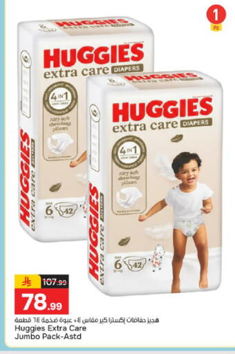 available at  باريس هايبرماركت in مملكة العربية السعودية, السعودية, سعودية - المنطقة الشرقية