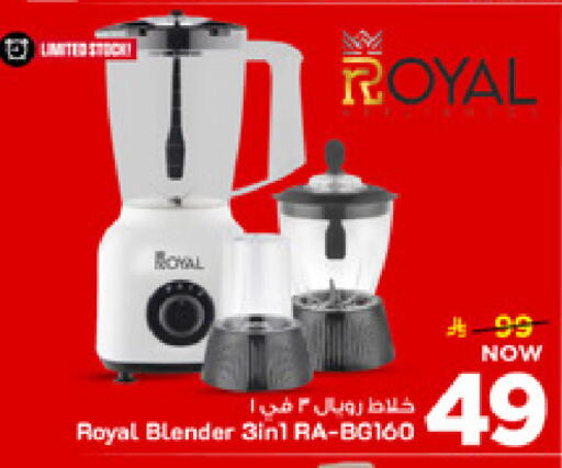 available at مارك & سيف in مملكة العربية السعودية, السعودية, سعودية - الأحساء‎