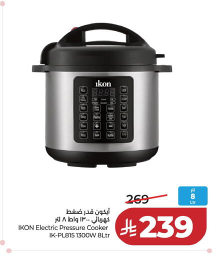 available at لولو هايبرماركت in مملكة العربية السعودية, السعودية, سعودية - المنطقة الشرقية