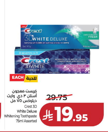 available at لولو هايبرماركت in مملكة العربية السعودية, السعودية, سعودية - حائل‎