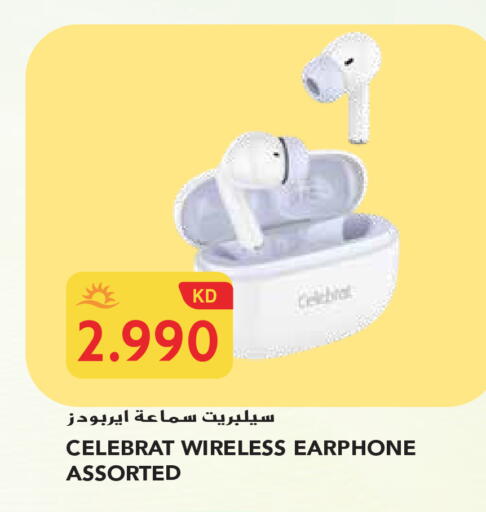 available at جراند هايبر in الكويت - محافظة الجهراء
