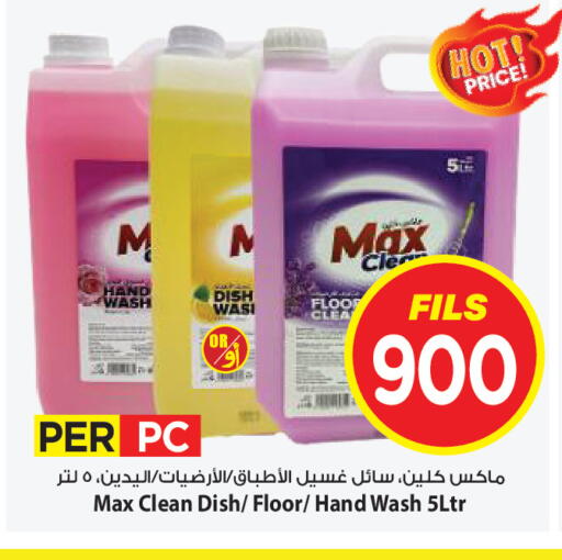 available at مارك & سايف in الكويت - محافظة الأحمدي