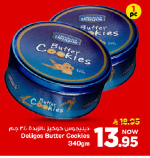 available at مارك & سيف in مملكة العربية السعودية, السعودية, سعودية - الأحساء‎