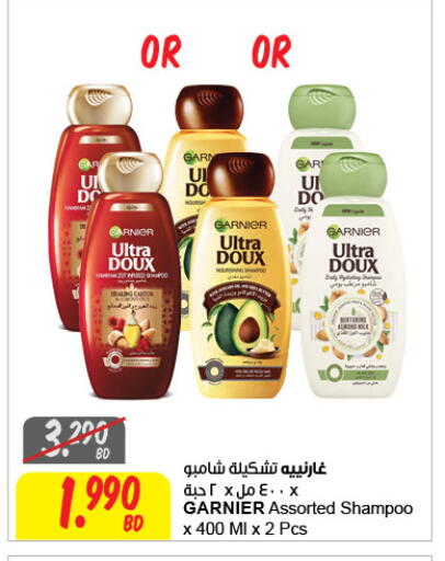 available at مركز سلطان in البحرين