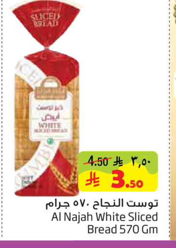 available at ليان هايبر in مملكة العربية السعودية, السعودية, سعودية - المنطقة الشرقية