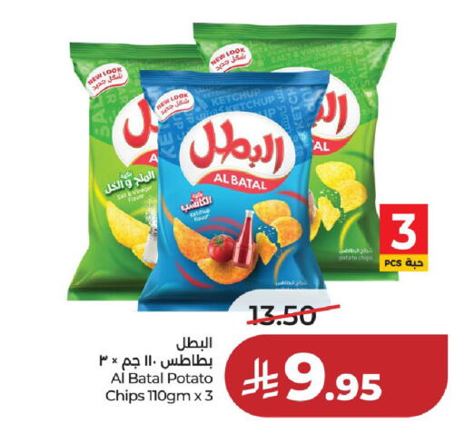 Potato available at LULU Hypermarket in KSA, Saudi Arabia, Saudi - Riyadh