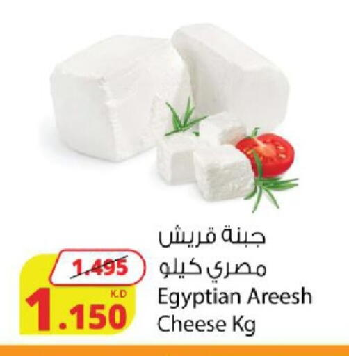 available at شركة المنتجات الزراعية الغذائية in الكويت - محافظة الجهراء
