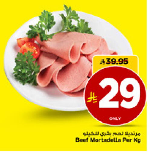 available at مارك & سيف in مملكة العربية السعودية, السعودية, سعودية - الأحساء‎