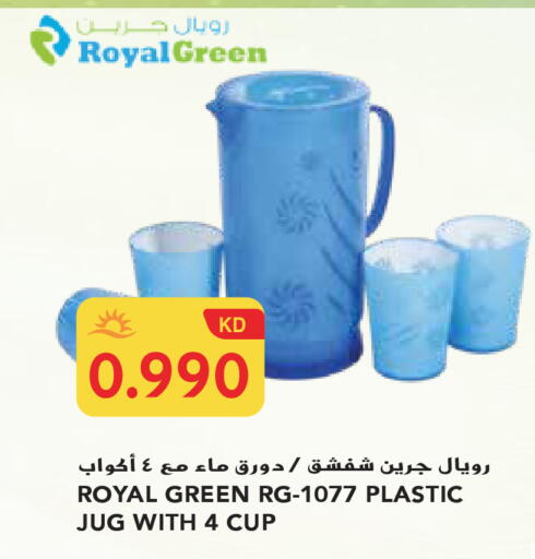 available at جراند هايبر in الكويت - محافظة الجهراء