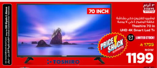 available at مارك & سيف in مملكة العربية السعودية, السعودية, سعودية - الأحساء‎