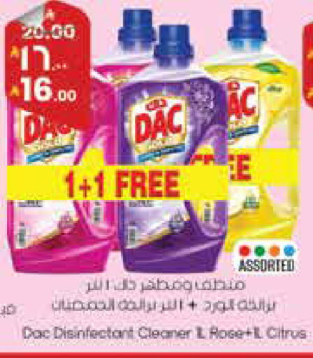 available at ستي فلاور in مملكة العربية السعودية, السعودية, سعودية - سكاكا