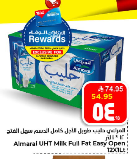 available at هايبر الوفاء in مملكة العربية السعودية, السعودية, سعودية - الأحساء‎