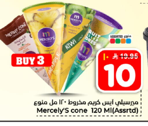 Kiwi available at Hyper Al Wafa in KSA, Saudi Arabia, Saudi - Dammam