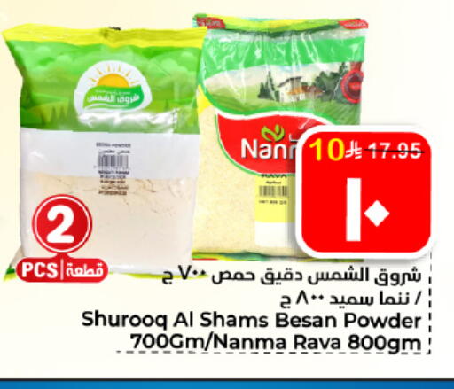 available at هايبر الوفاء in مملكة العربية السعودية, السعودية, سعودية - الأحساء‎