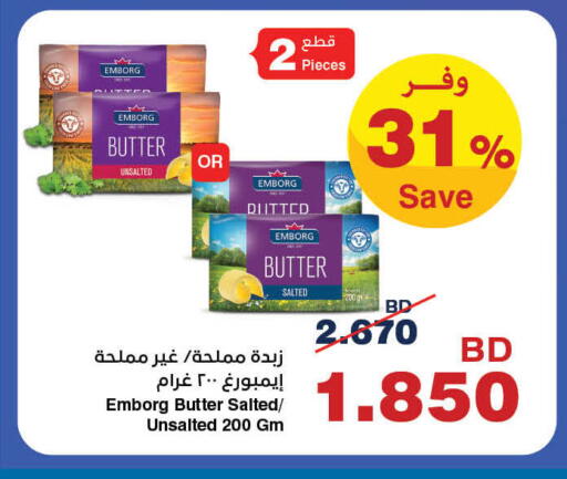 available at HyperMax in Bahrain