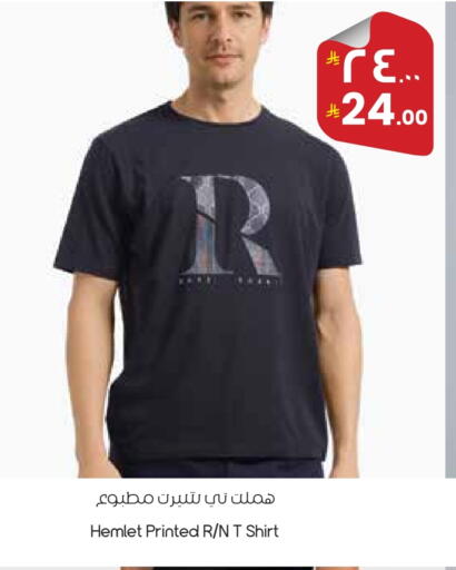 available at ستي فلاور in مملكة العربية السعودية, السعودية, سعودية - المنطقة الشرقية