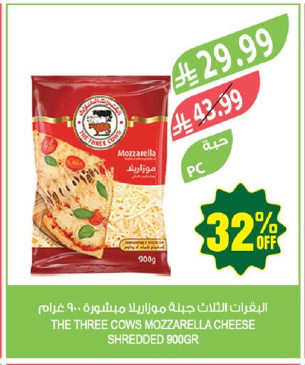 available at Farm  in KSA, Saudi Arabia, Saudi - Khafji