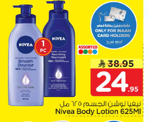 available at Nesto in KSA, Saudi Arabia, Saudi - Dammam