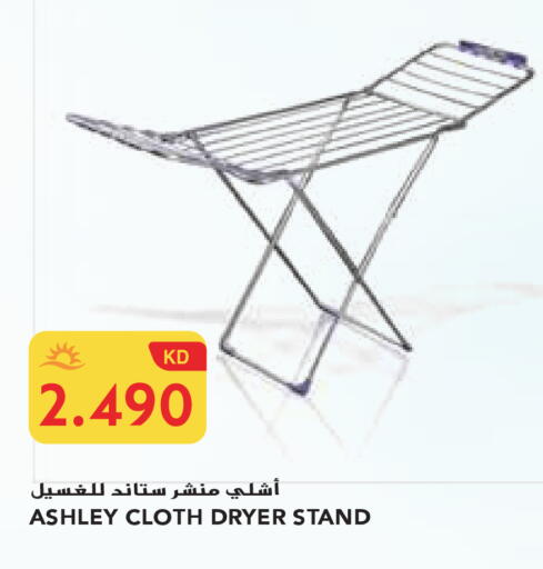 available at جراند هايبر in الكويت - محافظة الجهراء