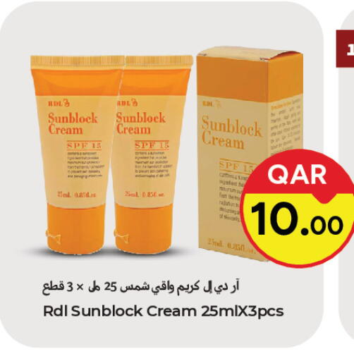 available at Paris Hypermarket in Qatar - Al-Shahaniya