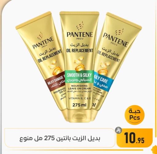 available at Family Discount in KSA, Saudi Arabia, Saudi - Dammam