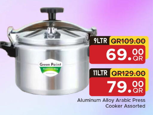 available at مركز التموين العائلي in قطر - الريان