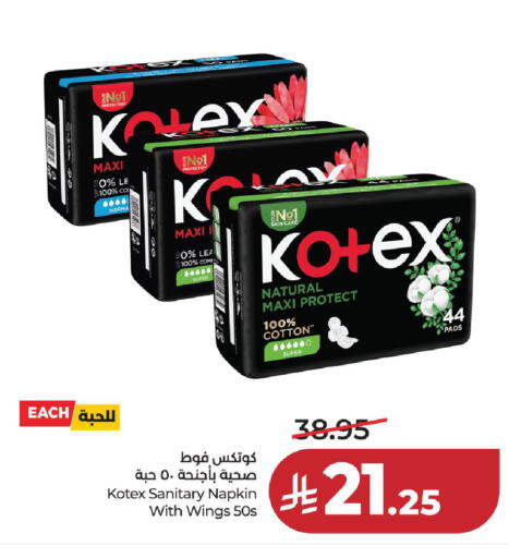 available at لولو هايبرماركت in مملكة العربية السعودية, السعودية, سعودية - حائل‎