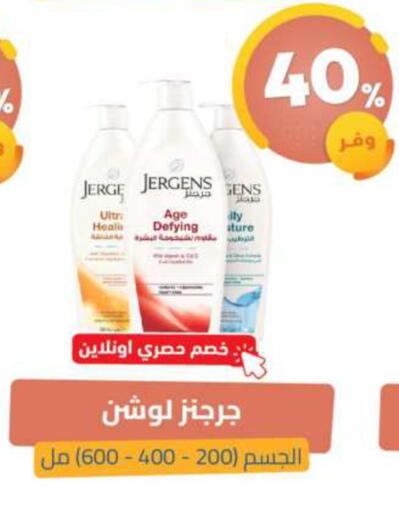 available at صيدلية المتحدة in مملكة العربية السعودية, السعودية, سعودية - القطيف‎