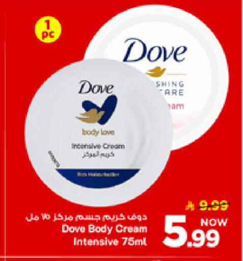 available at مارك & سيف in مملكة العربية السعودية, السعودية, سعودية - الأحساء‎