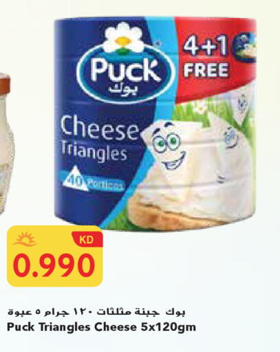 available at جراند هايبر in الكويت - محافظة الجهراء