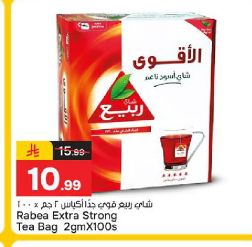 available at  باريس هايبرماركت in مملكة العربية السعودية, السعودية, سعودية - الخبر‎
