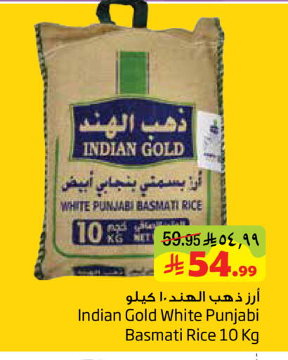 available at Layan Hyper in KSA, Saudi Arabia, Saudi - Dammam