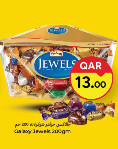 available at باريس هايبرماركت in قطر - الريان