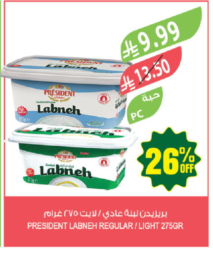 available at المزرعة in مملكة العربية السعودية, السعودية, سعودية - الخبر‎