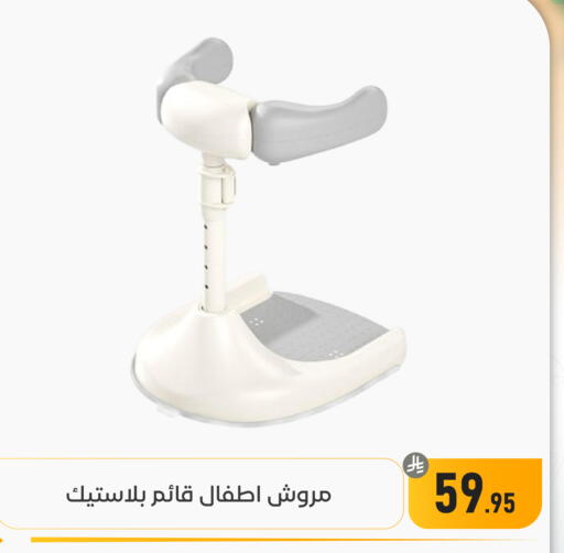 available at تخفيضات العائلة in مملكة العربية السعودية, السعودية, سعودية - المنطقة الشرقية
