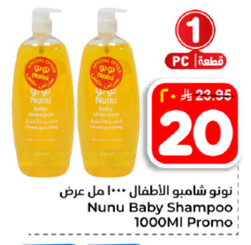 available at Hyper Al Wafa in KSA, Saudi Arabia, Saudi - Dammam