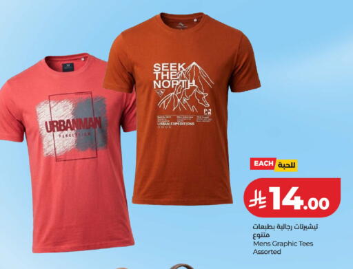 available at LULU Hypermarket in KSA, Saudi Arabia, Saudi - Al-Kharj